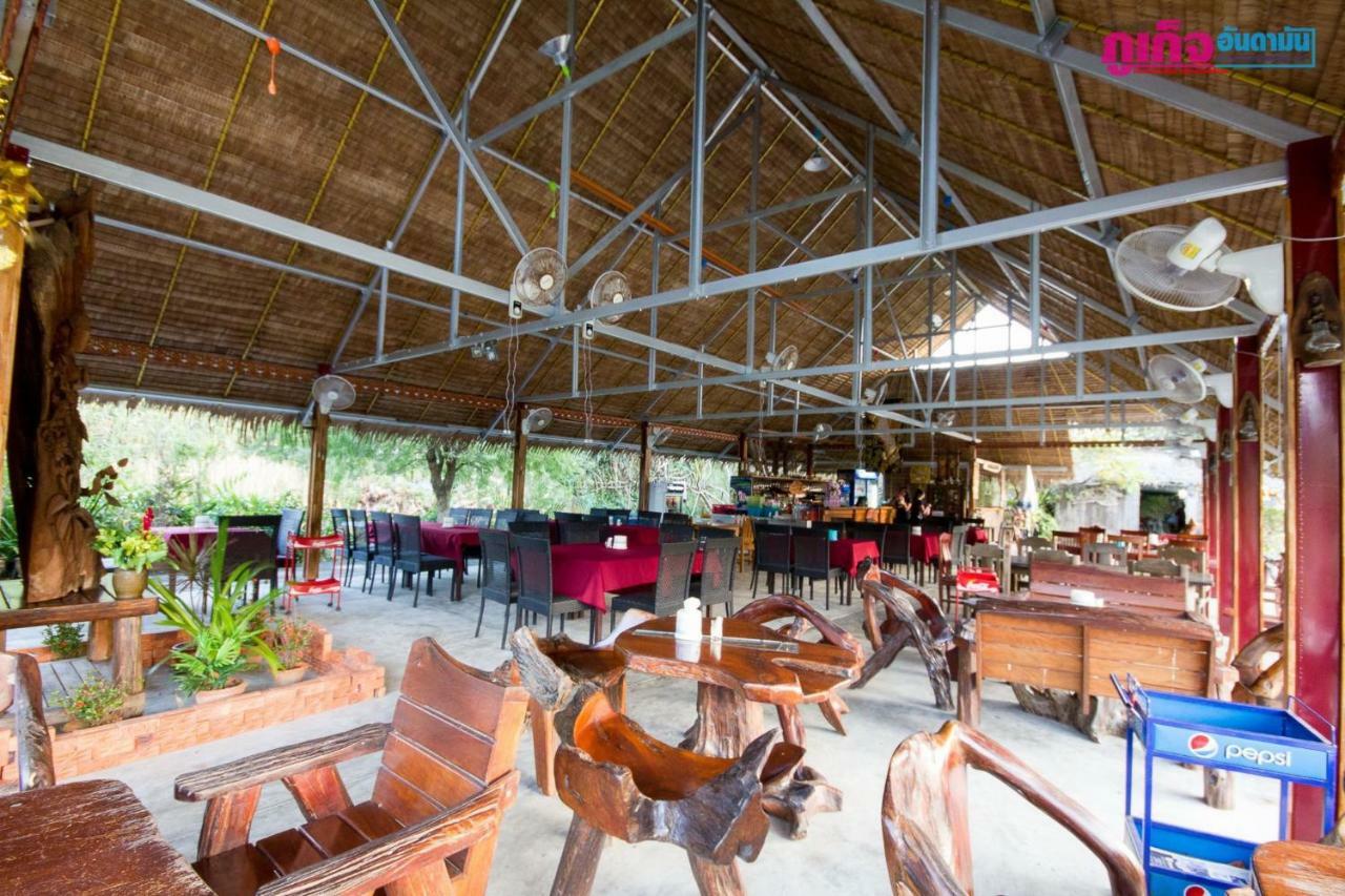 Chaiyo Resort Phuket Ngoại thất bức ảnh